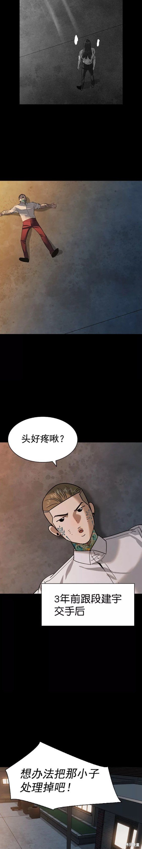 第2季089话