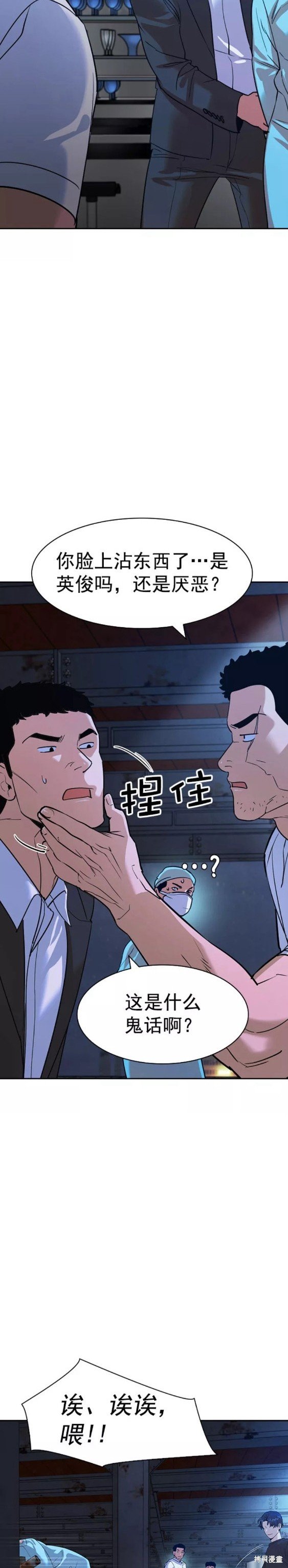 第2季090话