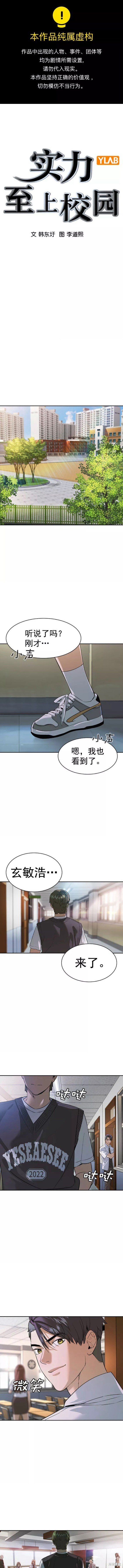 第2季090话