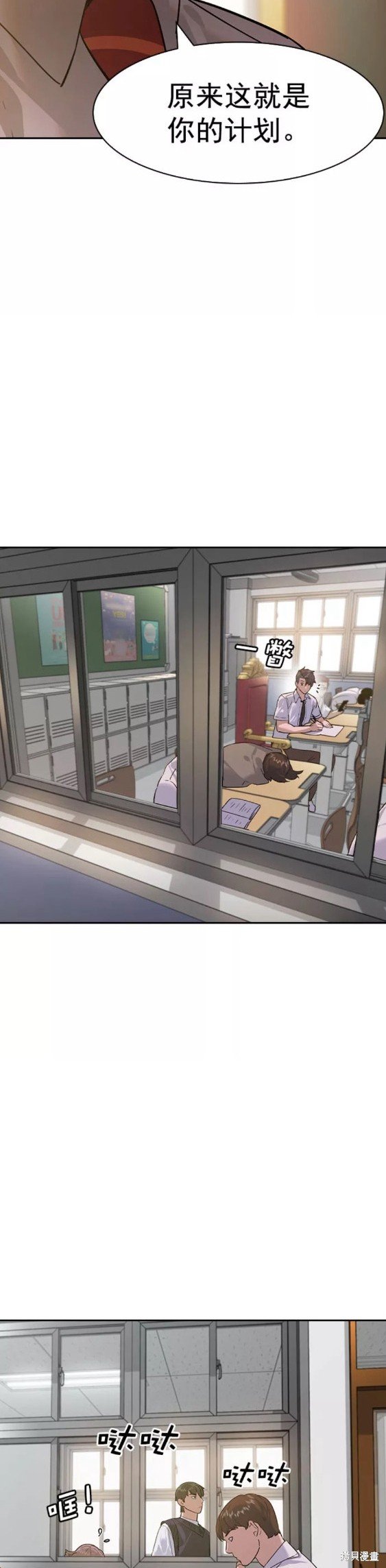 第2季090话