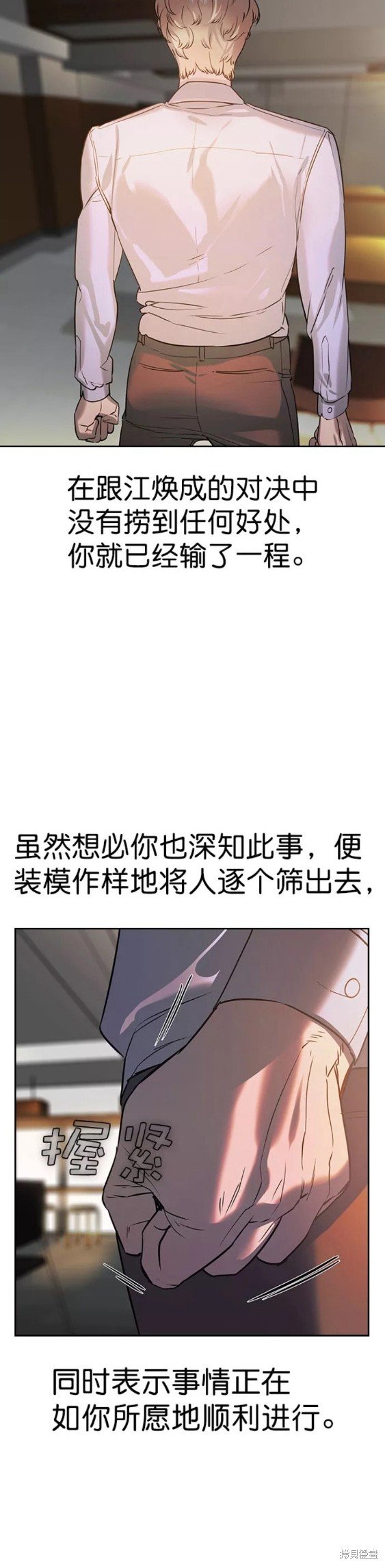 第2季090话