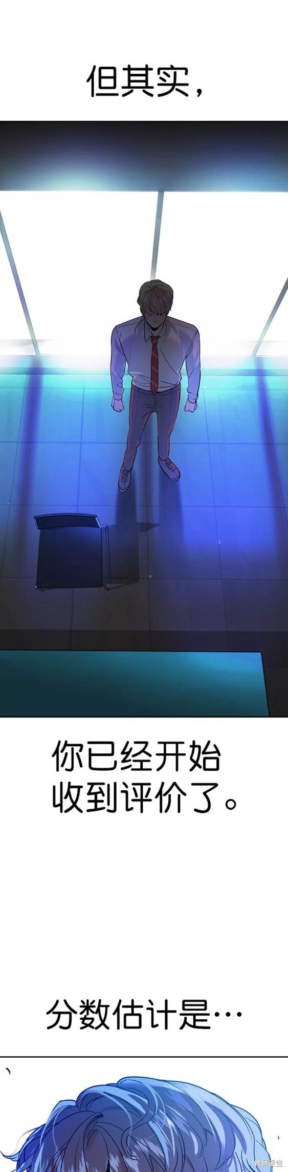 第2季090话