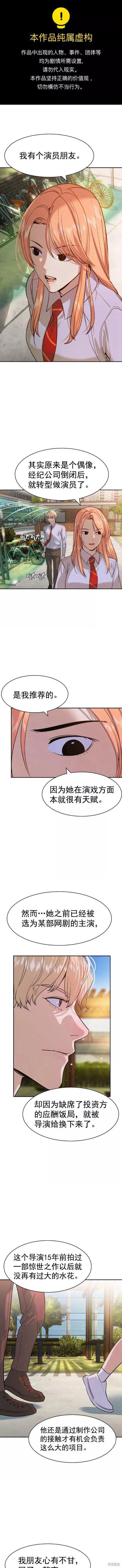 第2季092话