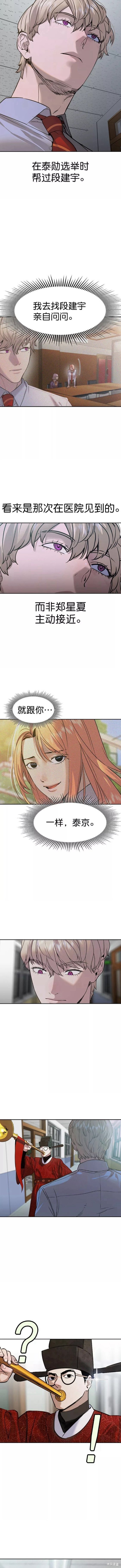 第2季092话