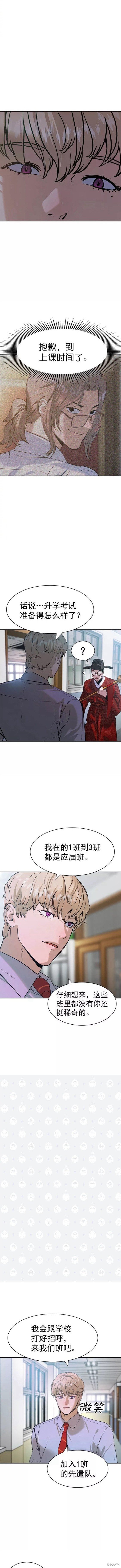 第2季092话