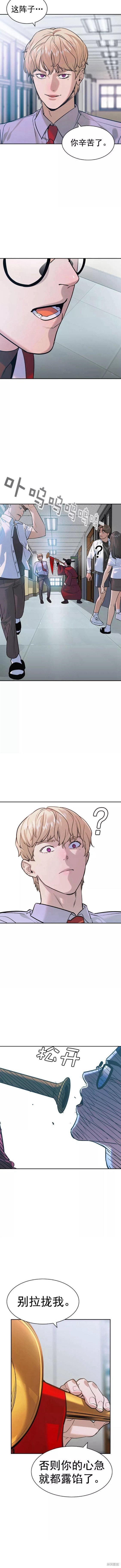 第2季092话