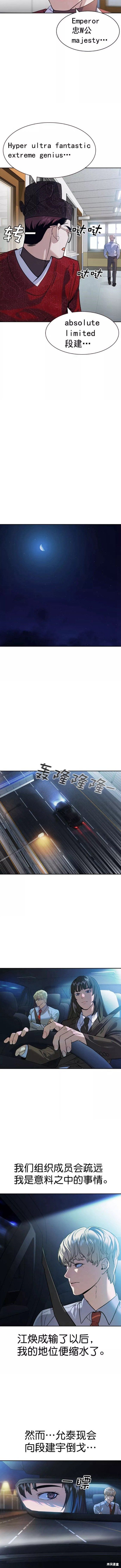 第2季092话