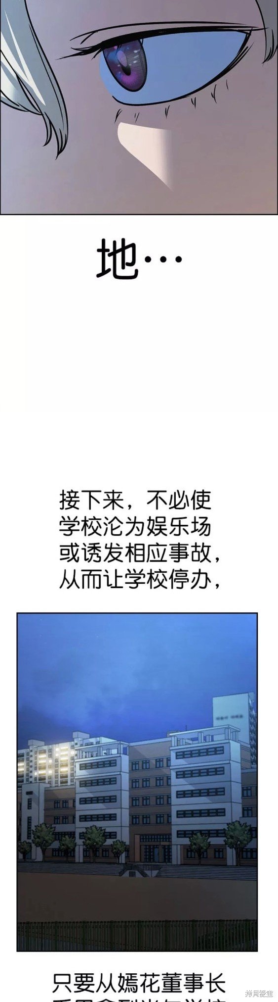 第2季092话