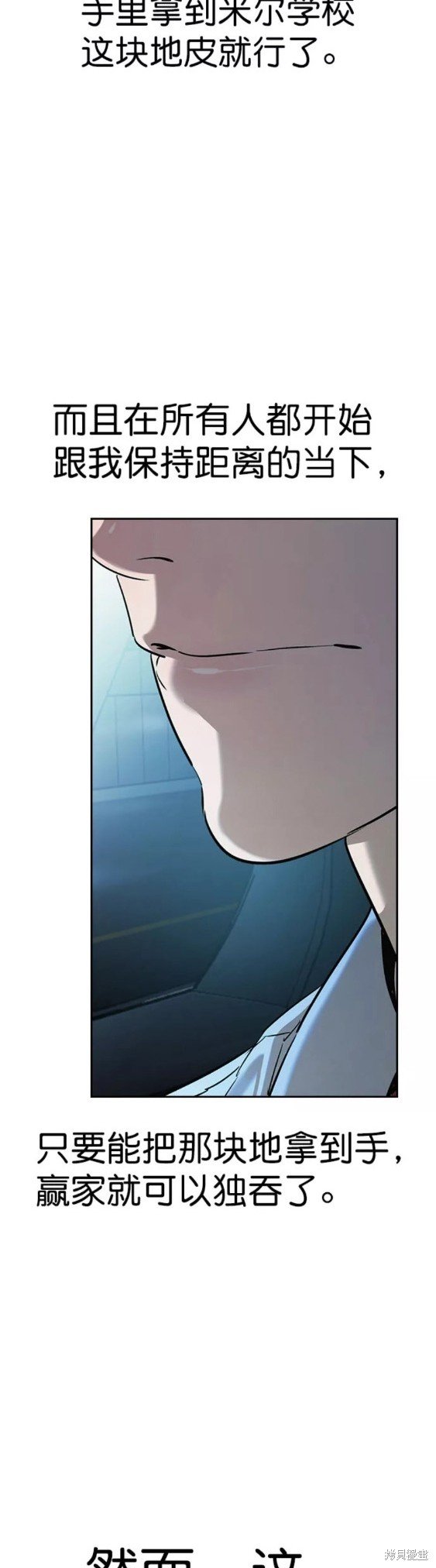 第2季092话