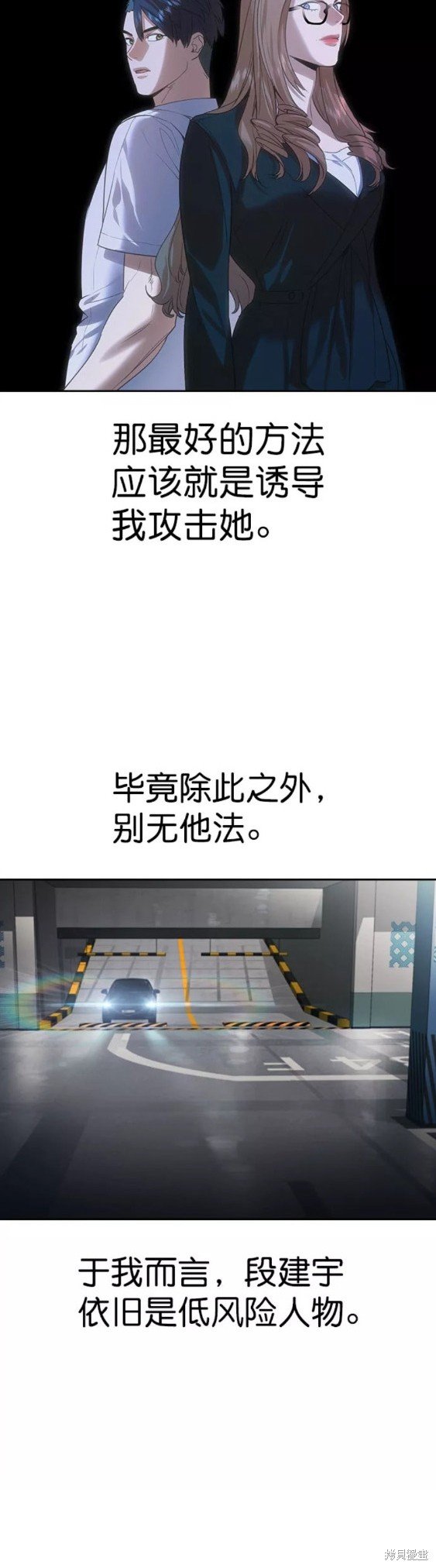 第2季092话