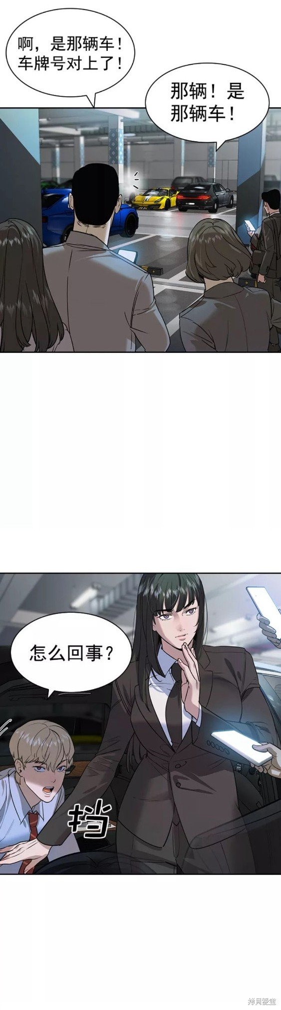 第2季092话