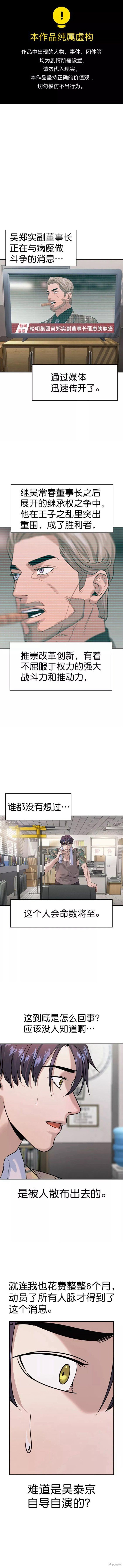 第2季093话