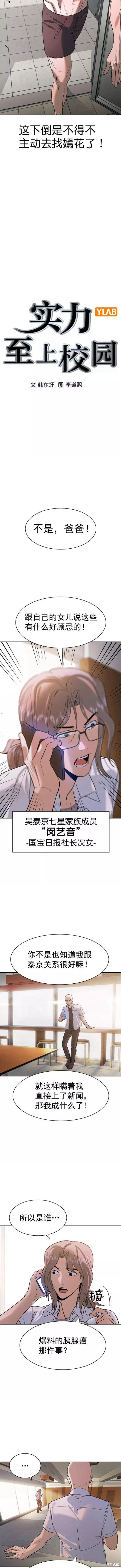 第2季093话