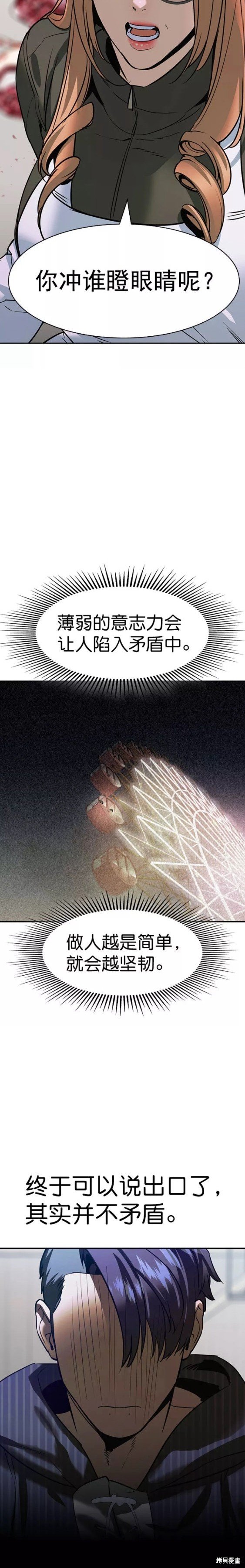 第2季094话