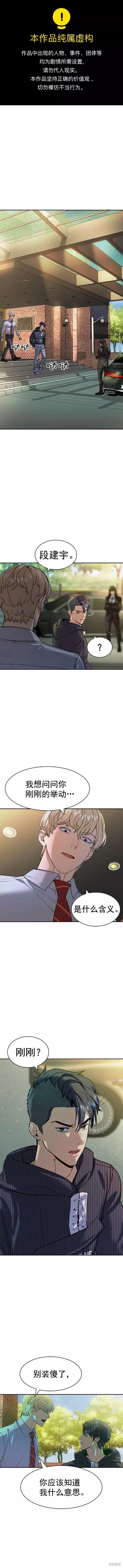 第2季095话