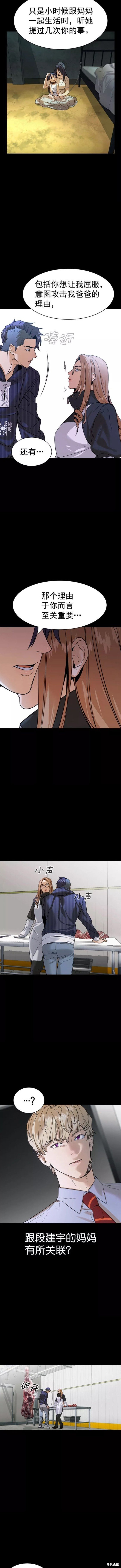 第2季095话