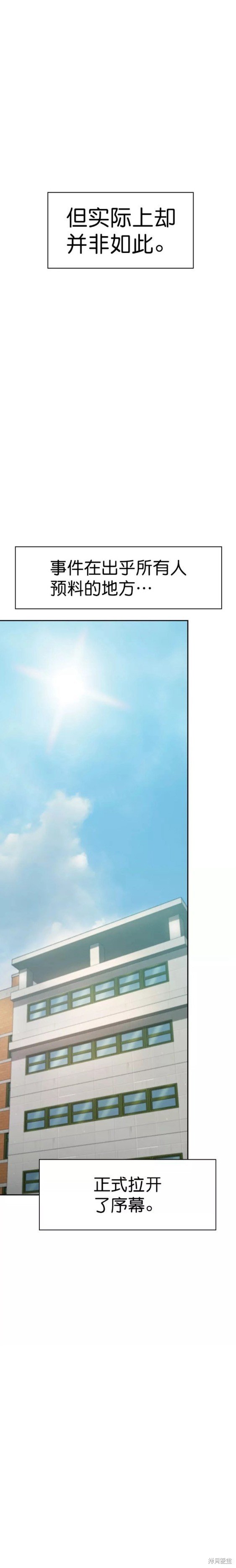 第2季095话