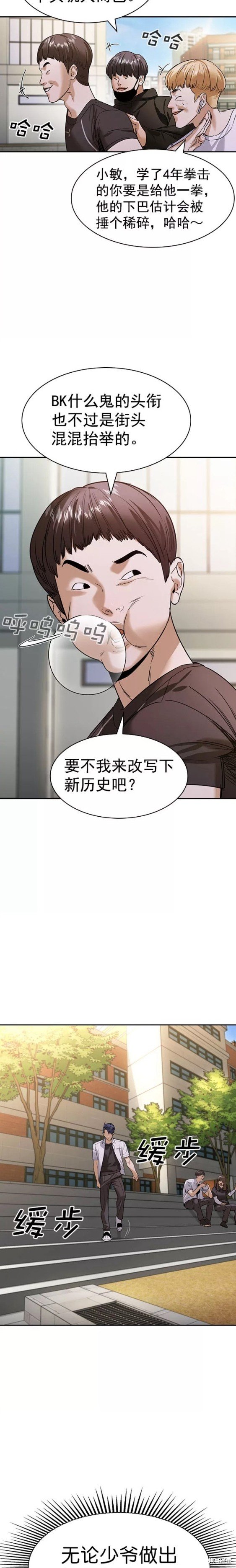 第2季095话