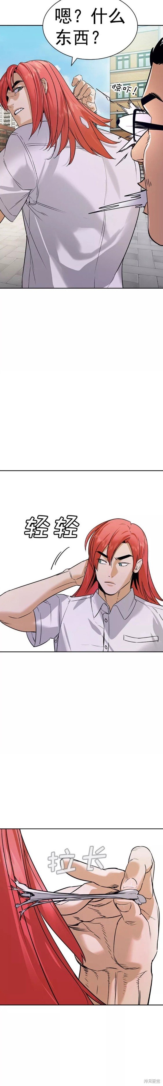 第2季095话