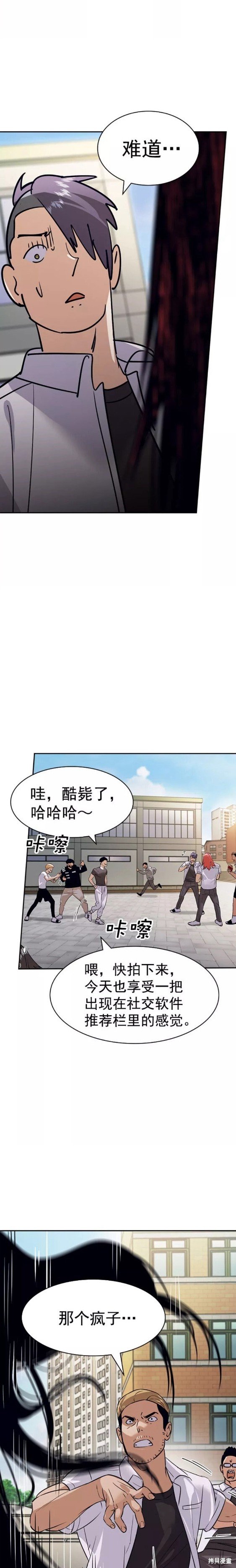 第2季095话