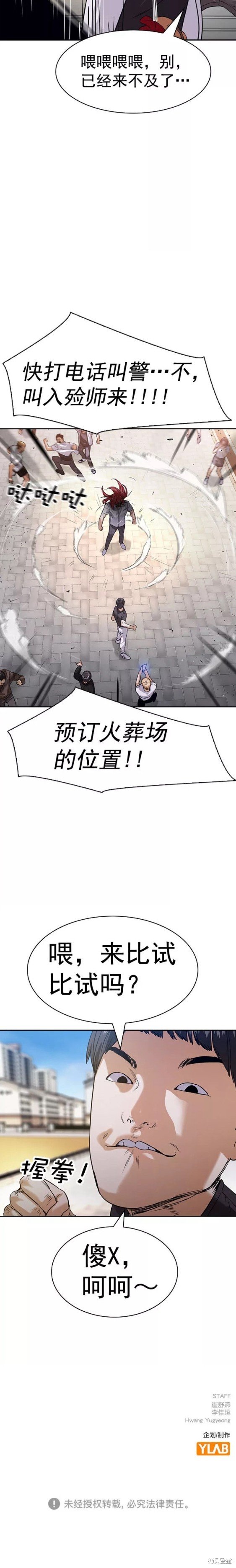 第2季095话