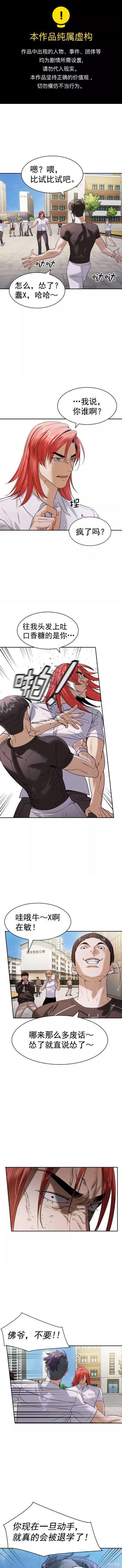 第2季096话