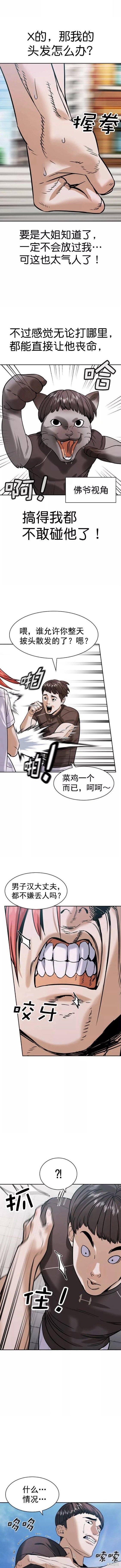 第2季096话