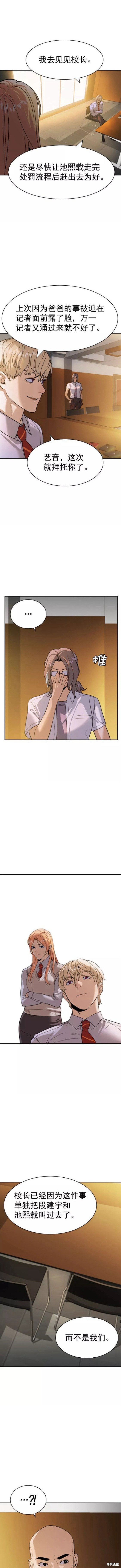 第2季096话