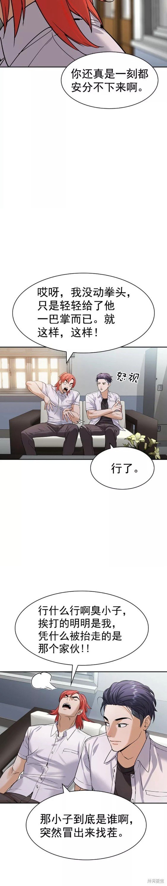 第2季096话