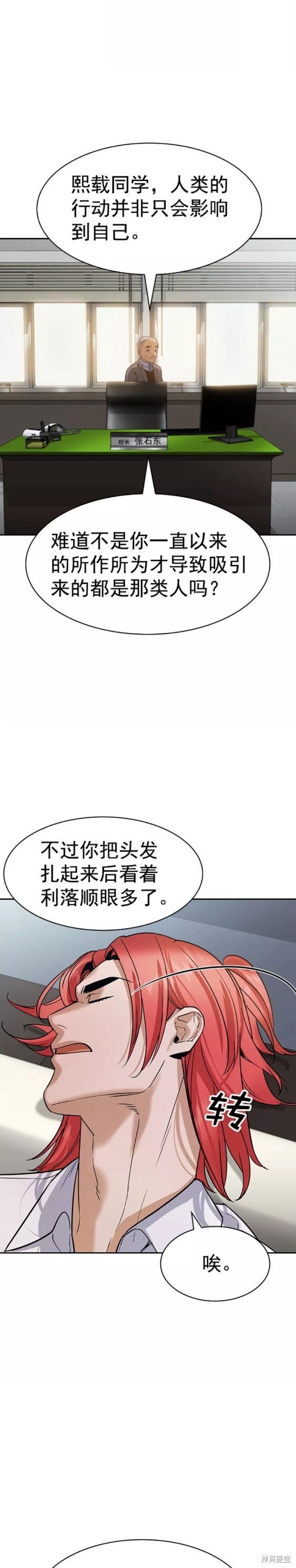 第2季096话