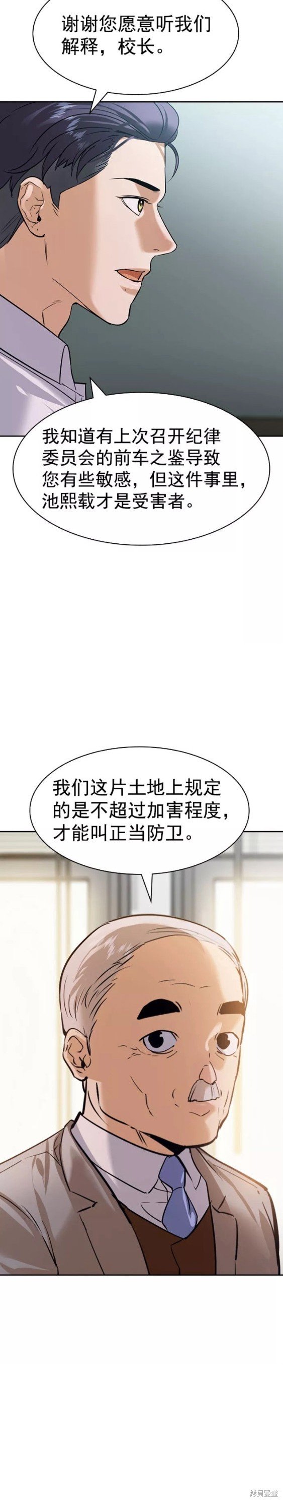 第2季096话
