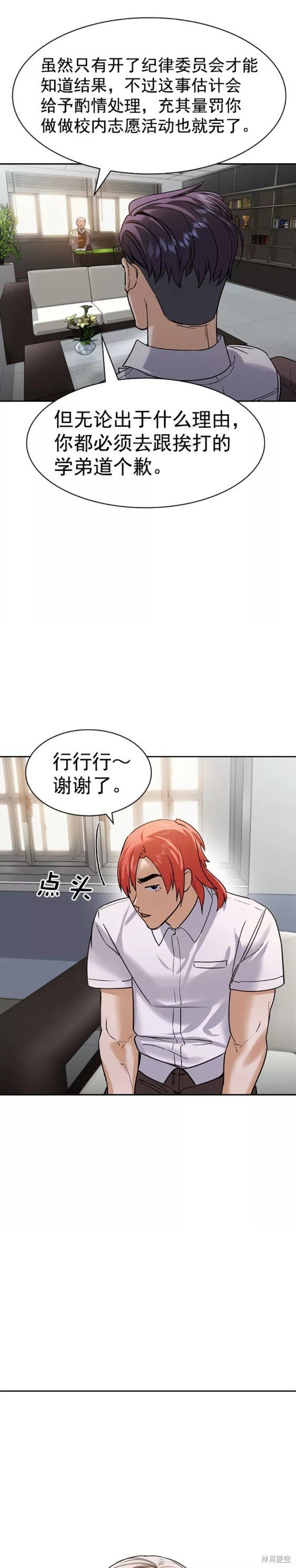第2季096话