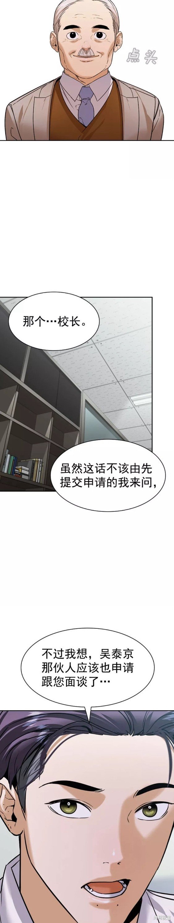 第2季096话