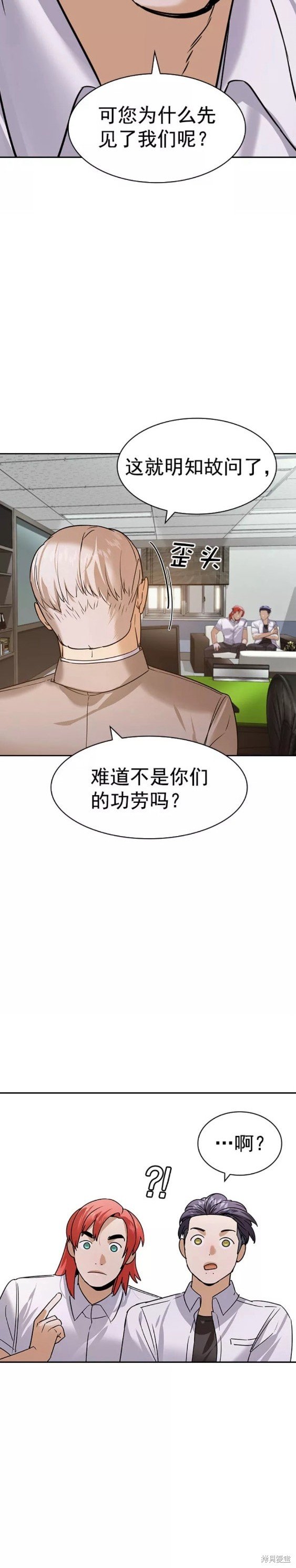 第2季096话