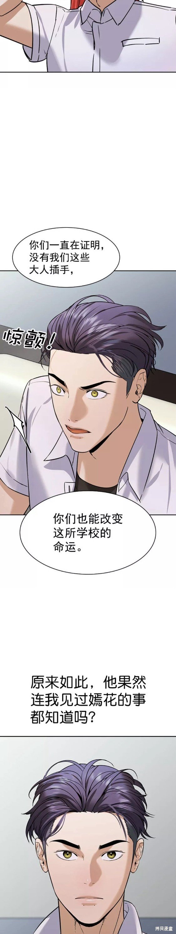 第2季096话