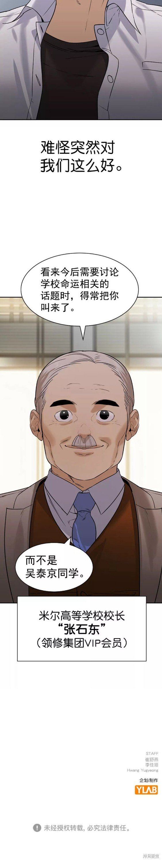 第2季096话