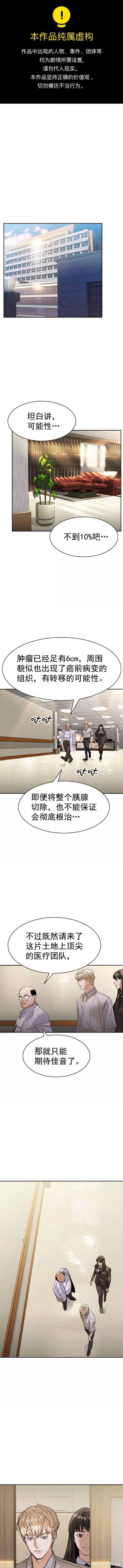 第2季097话