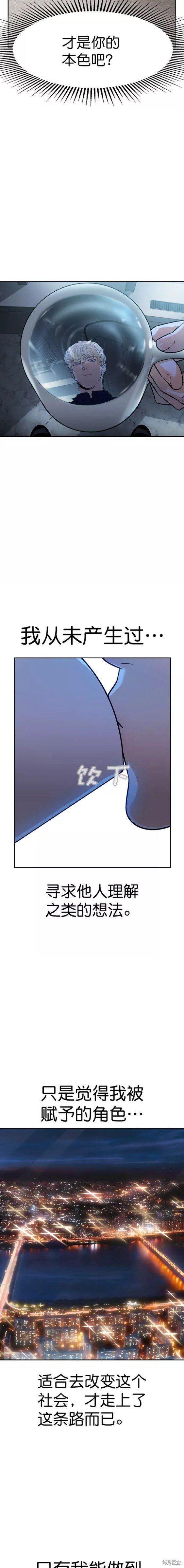 第2季097话