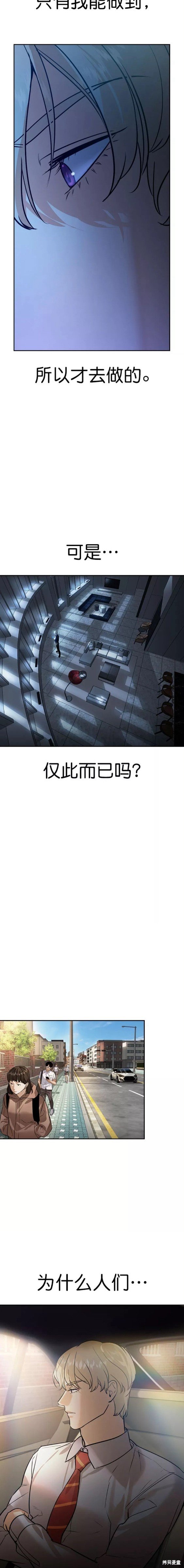 第2季097话