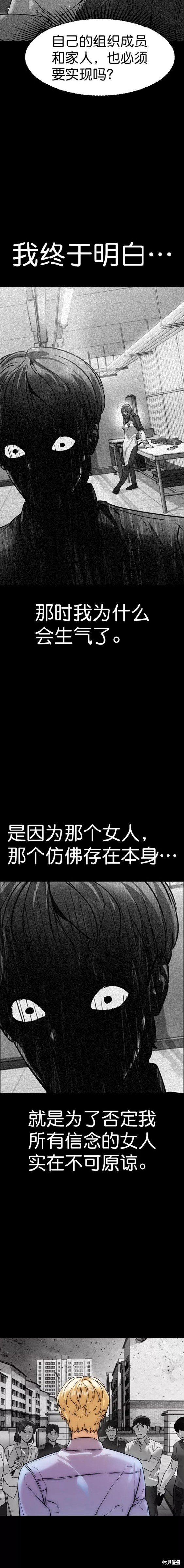 第2季097话