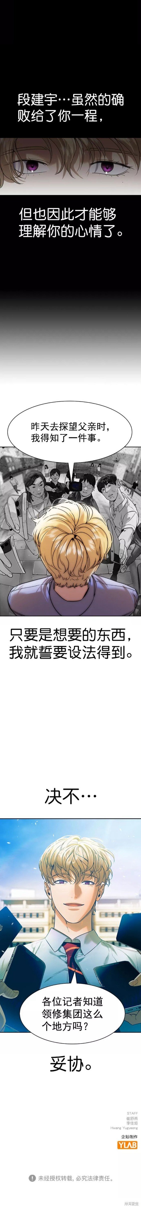第2季097话
