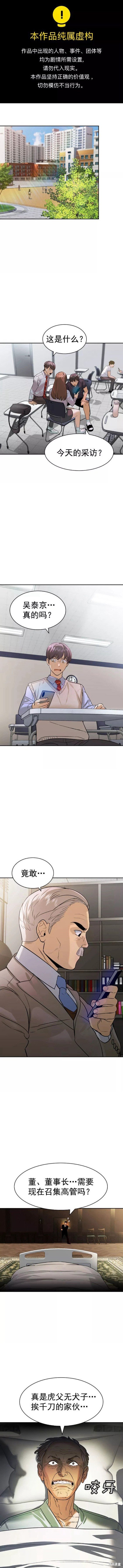 第2季098话