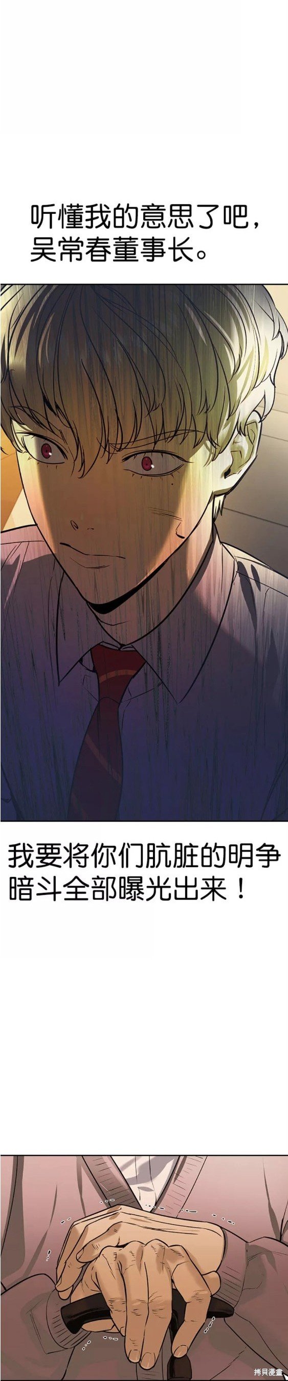 第2季098话