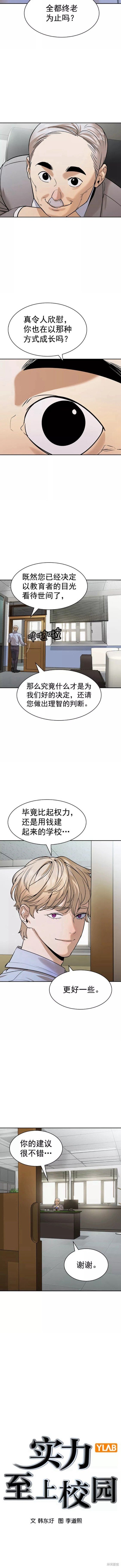第2季099话