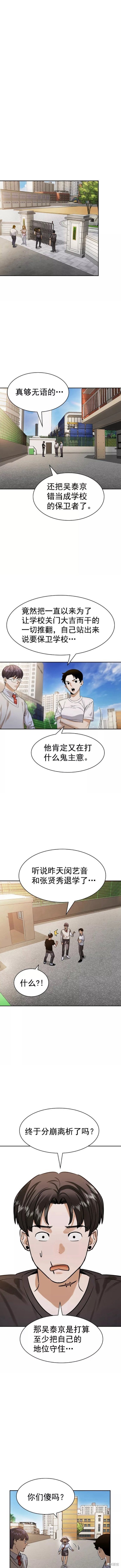 第2季099话