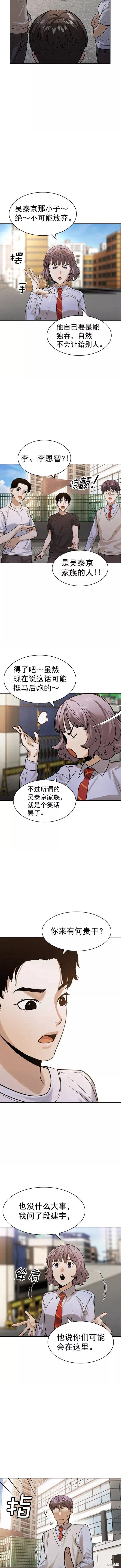 第2季099话