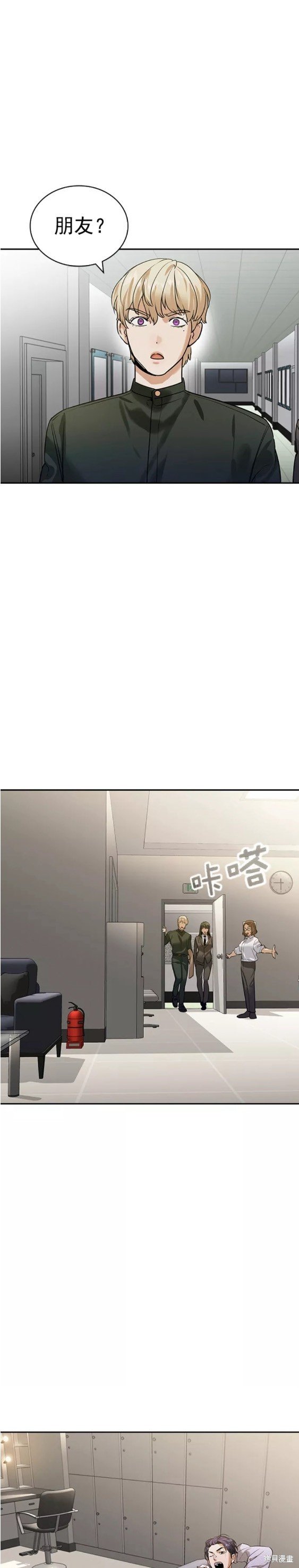 第2季099话