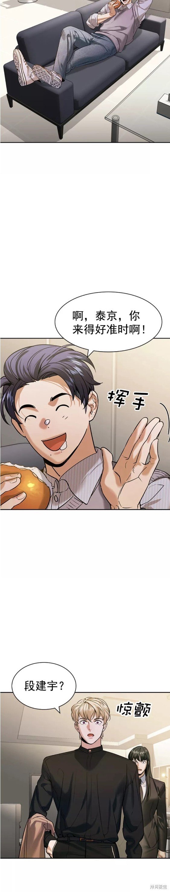 第2季099话