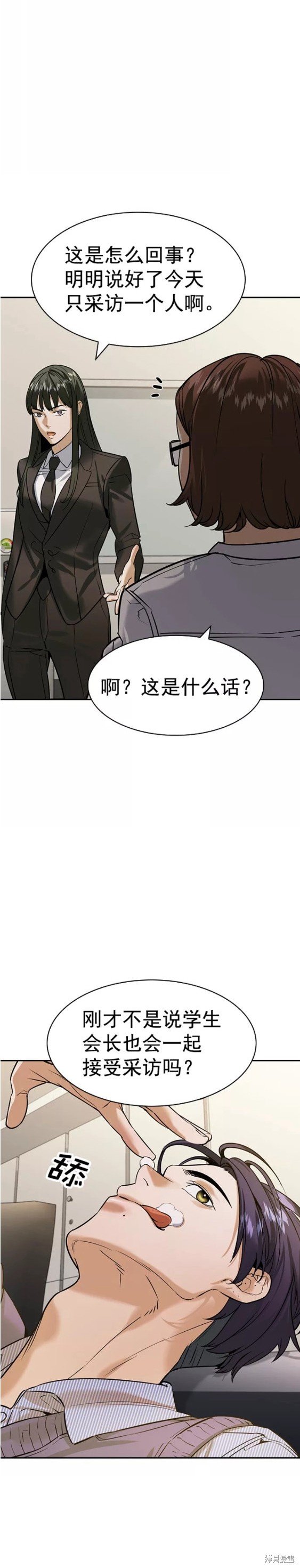 第2季099话
