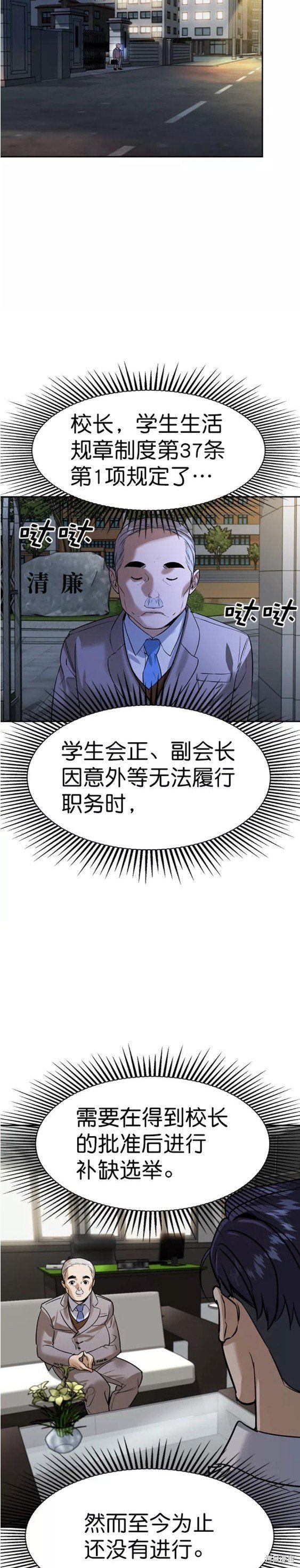 第2季099话
